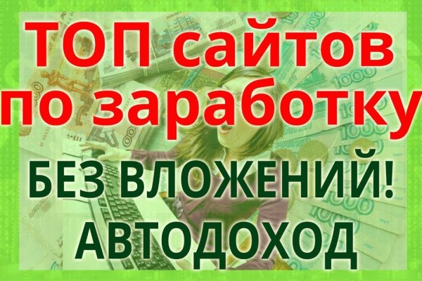 Кракен макет даркнет