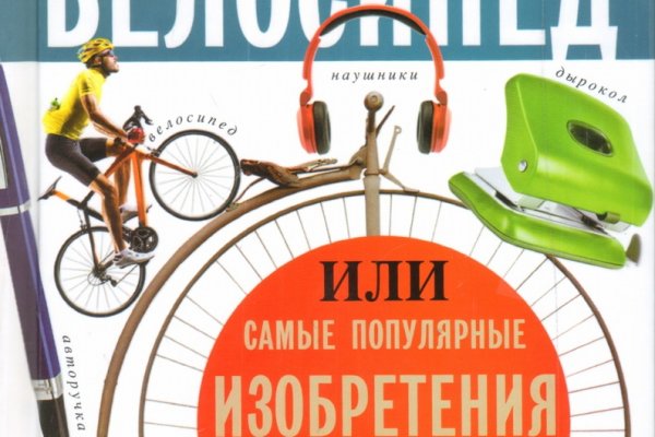 Нарко сайт кракен