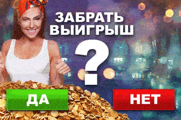Сайт кракен гидра