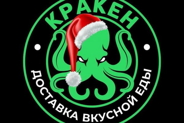 Кракен не работает