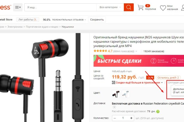 Как найти кракен в торе