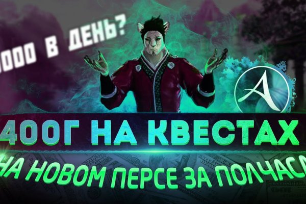 Войти в кракен