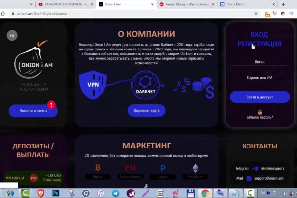 Kraken даркнет рынок