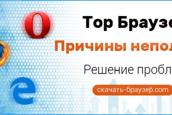 Почему в кракене пользователь не найден