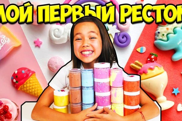 Kraken даркнет gigageek ru