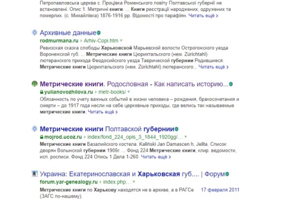 Кракен 16 at