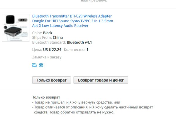 Как войти в кракен через тор