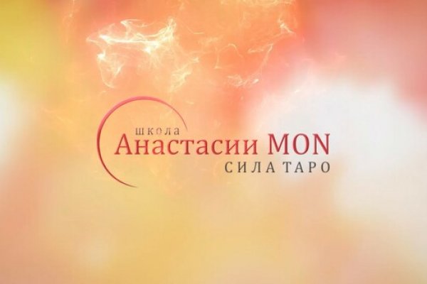 Кракен зеркало рабочее onion
