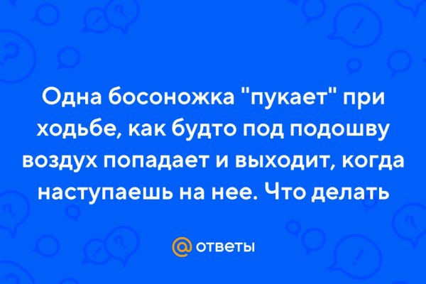 Kraken вход и ссылки