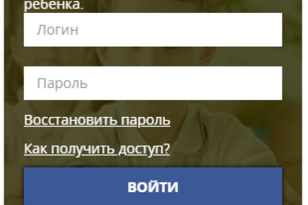 Актуальный домен кракена
