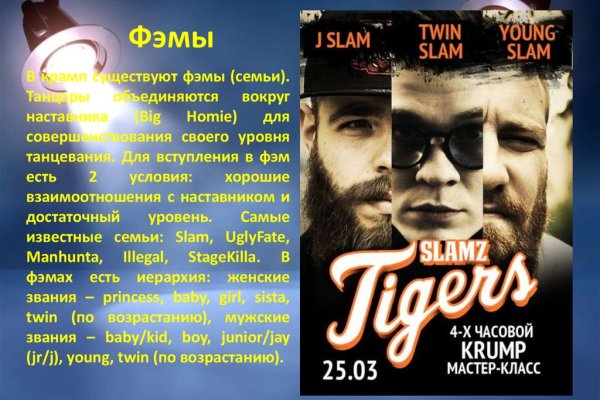 Кракен kr2connect co