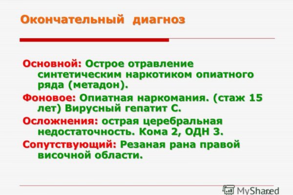 Ссылка на кракен в браузере