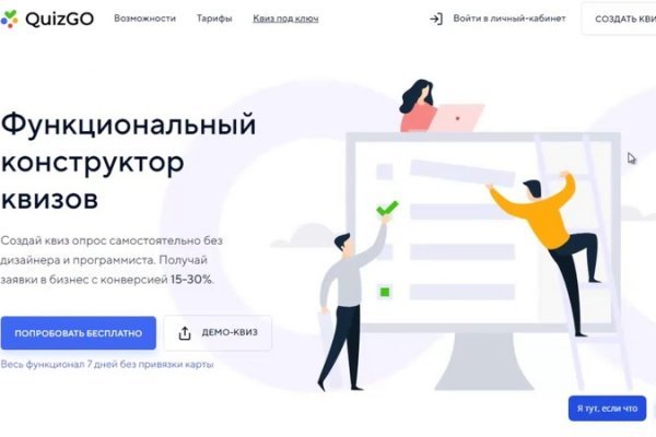 Маркетплейс кракен kraken