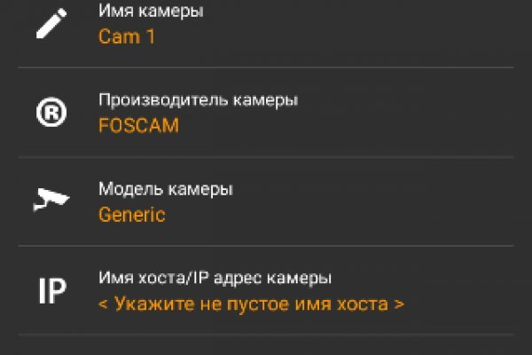 Кракен даркнет отзывы