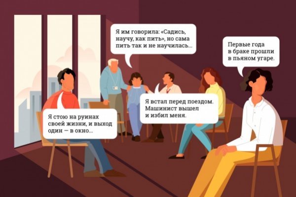 Действующие ссылки на кракен