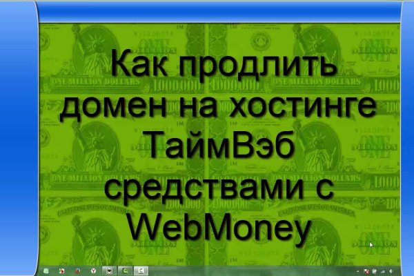 Кракен продает наркотики
