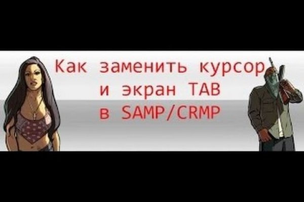 Как вернуть деньги с кракена