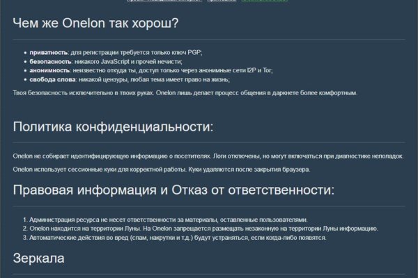 Кракен маркетплейс москва видео