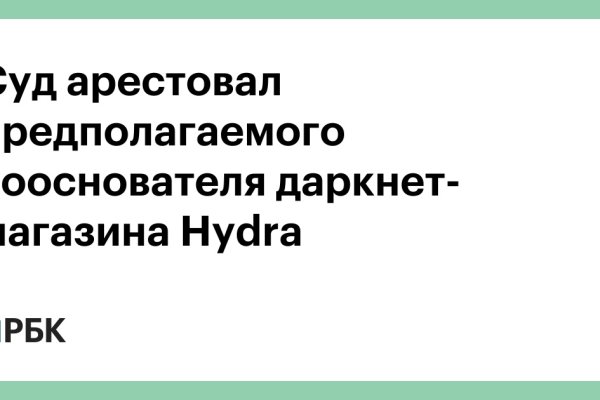 Значок кракена маркетплейса