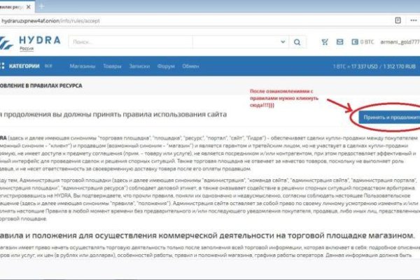 Кракен торговая kr2web in