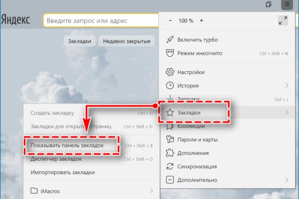 Кракен маркетплейс что там