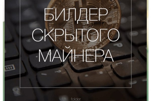 Кракен ссылка тор браузер