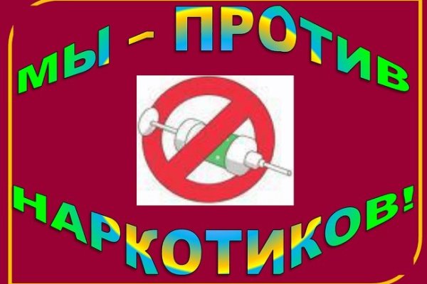 Кракен сайт что это
