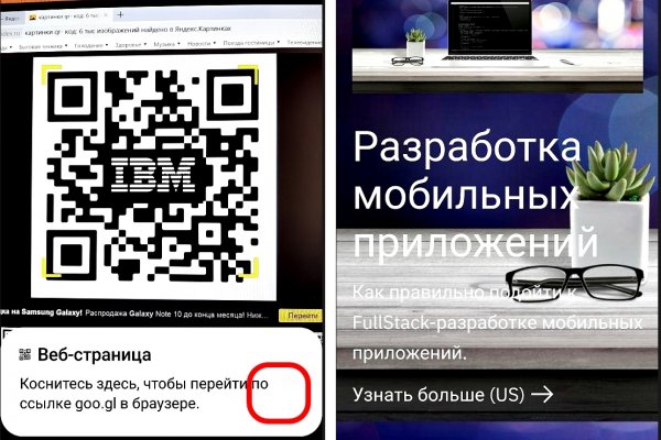 Как зайти на кракен браузеры