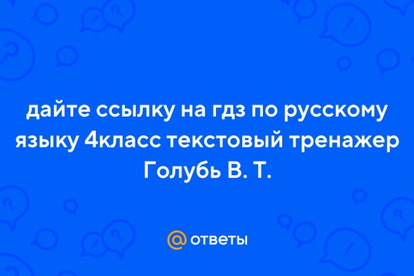 Сайт кракен рабочая ссылка