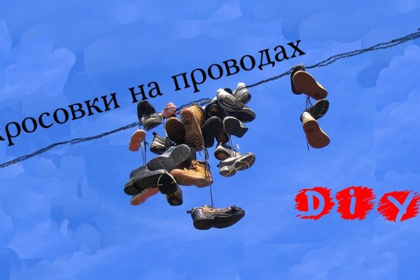 Поддержка кракен шоп