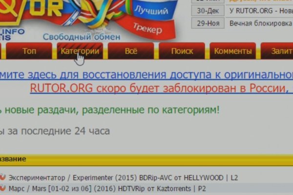 Кракен kr2web in сайт официальный