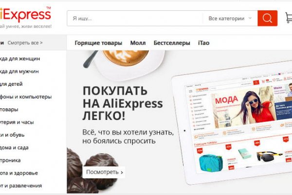 Рабочее зеркало кракен