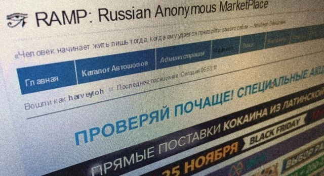 Купить наркотики в москве