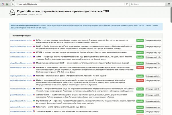 Как зайти на кракен браузеры