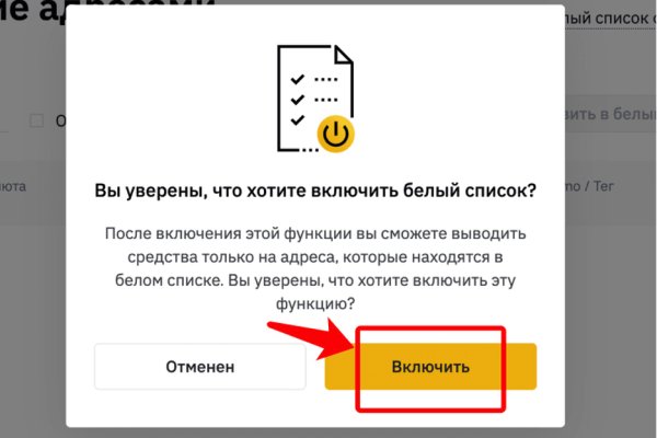 Кракен магазин зеркало