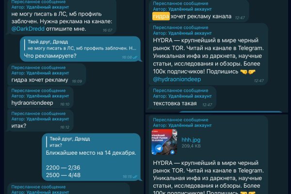 Как найти сайт кракен