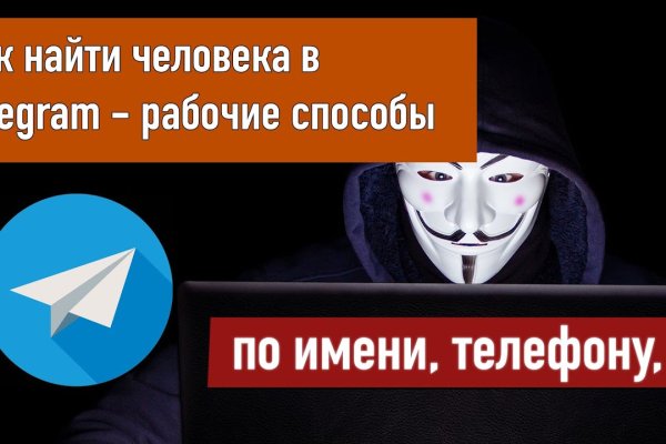 Кракен даркнет