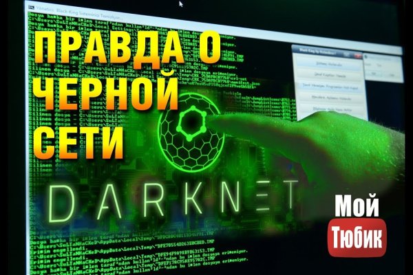 Kraken зеркало kraken dark link
