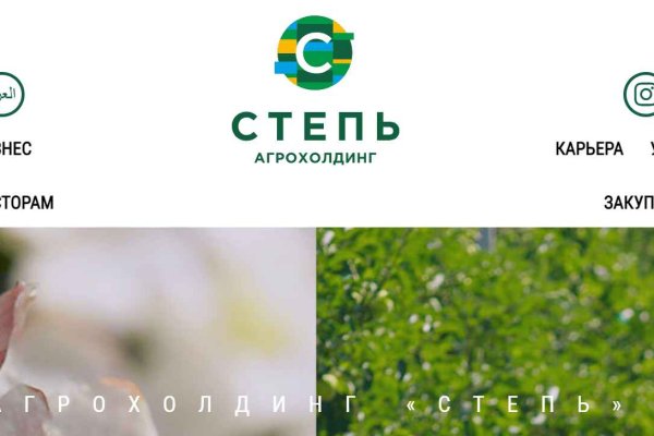 Кракен даркнет официальный сайт