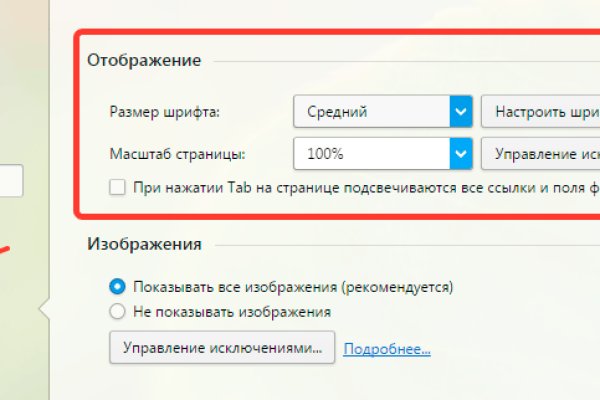 Как восстановить аккаунт на кракене даркнет