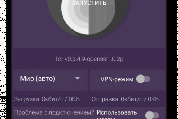 Кракен вход kr2web in