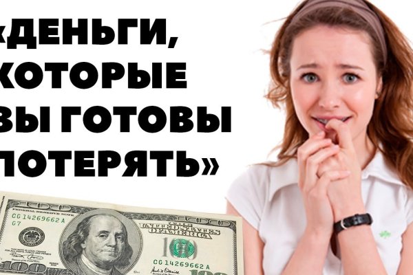 Открыть даркнет