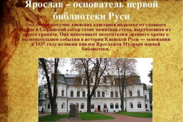 Даркнет площадки