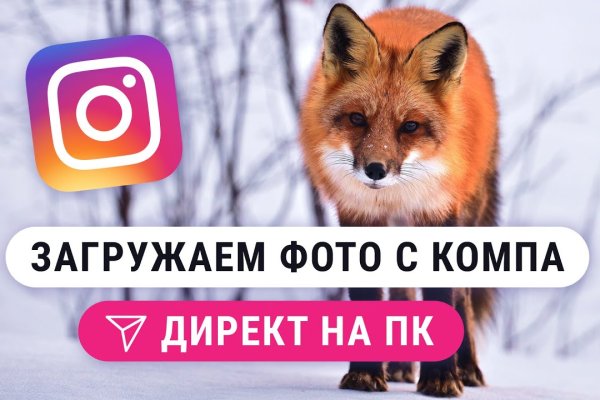 Что за площадка кракен