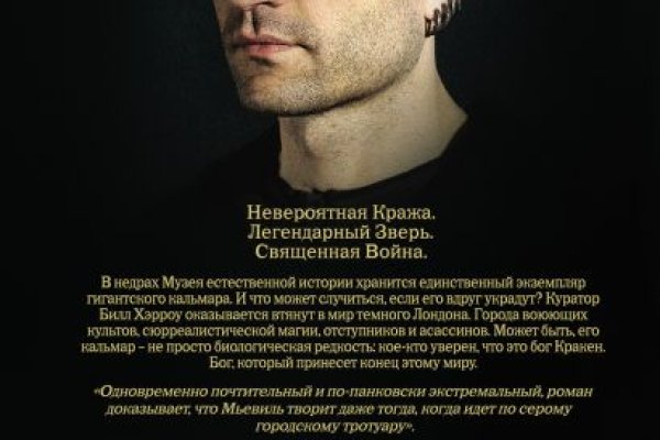 Кракен маркетплейс kr2web in