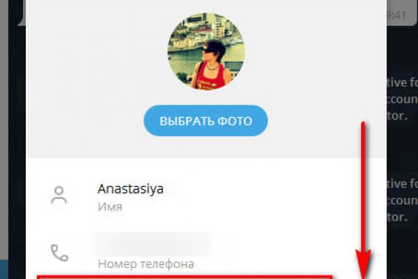 Кракен обход