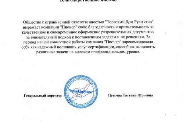 Где найти рабочую ссылку на кракен