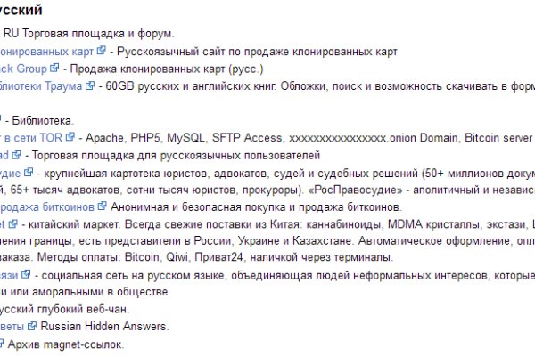 Где купить наркотиков