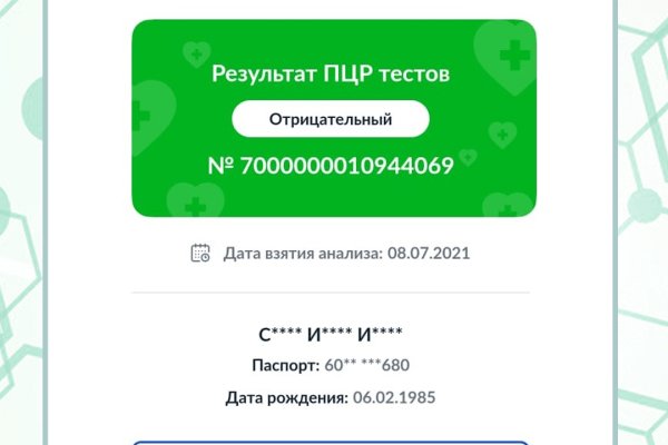 Кракен сайт даркнет ссылка