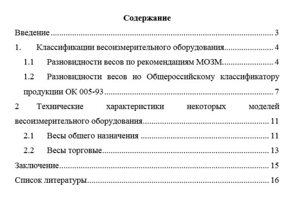 Кракен ссылка 2025